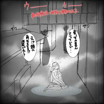 転生したら即拘束されて魔力電池にされちゃうって本当ですか？ Fhentai - Page 6