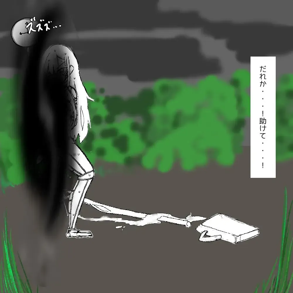 ちょっとした不注意で取り返しがつかない事になる魔法少女ちゃん Fhentai - Page 18