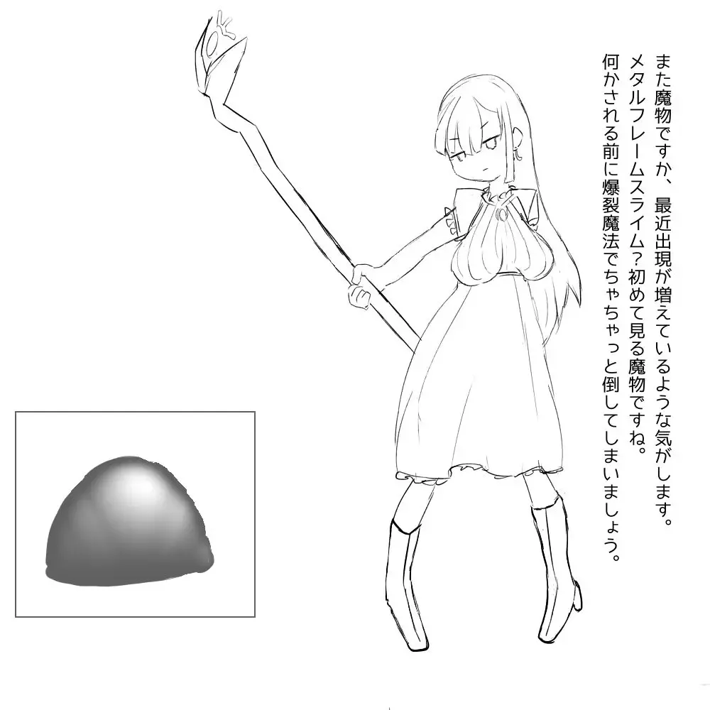 ちょっとした不注意で取り返しがつかない事になる魔法少女ちゃん Fhentai - Page 2