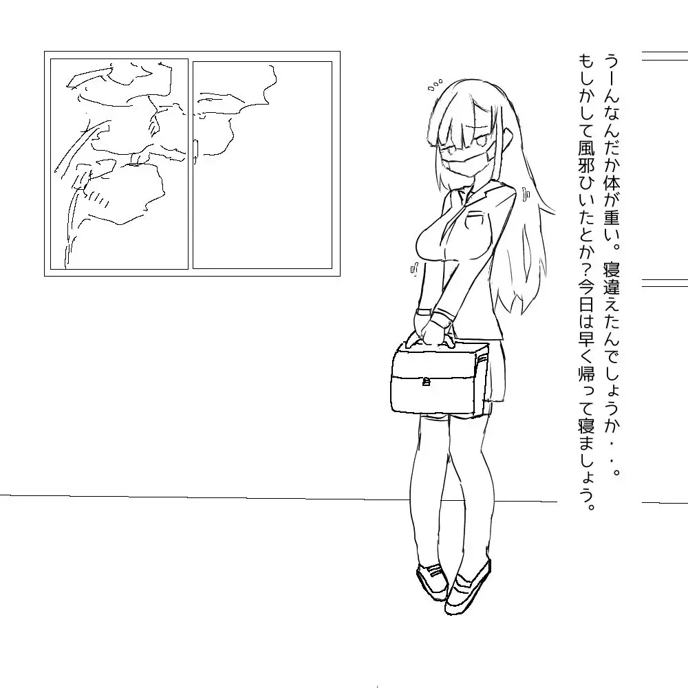 ちょっとした不注意で取り返しがつかない事になる魔法少女ちゃん Fhentai - Page 6