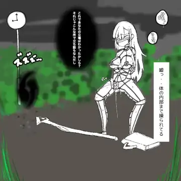 ちょっとした不注意で取り返しがつかない事になる魔法少女ちゃん Fhentai - Page 14