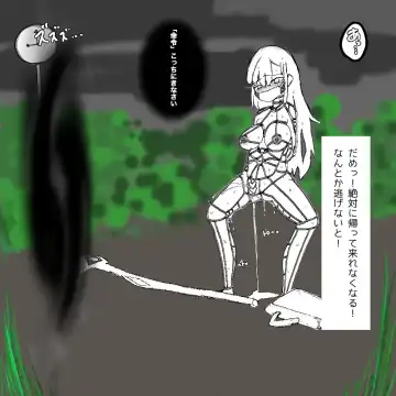 ちょっとした不注意で取り返しがつかない事になる魔法少女ちゃん Fhentai - Page 16