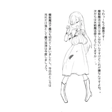 ちょっとした不注意で取り返しがつかない事になる魔法少女ちゃん Fhentai - Page 3