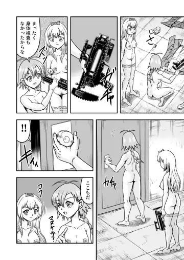 [Haracock] Josou ・ Nyotaika ・ Shemale [Part 2] - Otokonanoni Jotaika Suutsu de Futanari-ka Shita Ageku, Kawa Nisareru Kibun wa Dou？ Fhentai - Page 18