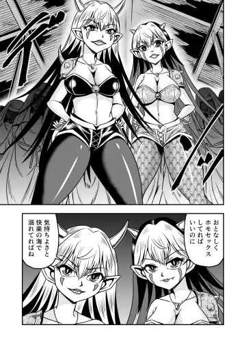 [Haracock] Josou ・ Nyotaika ・ Shemale [Part 2] - Otokonanoni Jotaika Suutsu de Futanari-ka Shita Ageku, Kawa Nisareru Kibun wa Dou？ Fhentai - Page 21