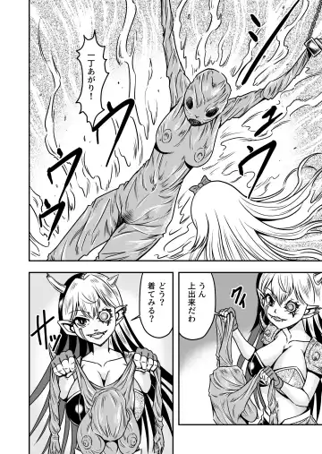 [Haracock] Josou ・ Nyotaika ・ Shemale [Part 2] - Otokonanoni Jotaika Suutsu de Futanari-ka Shita Ageku, Kawa Nisareru Kibun wa Dou？ Fhentai - Page 30