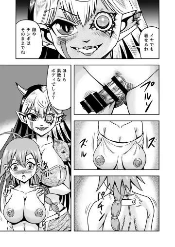 [Haracock] Josou ・ Nyotaika ・ Shemale [Part 2] - Otokonanoni Jotaika Suutsu de Futanari-ka Shita Ageku, Kawa Nisareru Kibun wa Dou？ Fhentai - Page 31