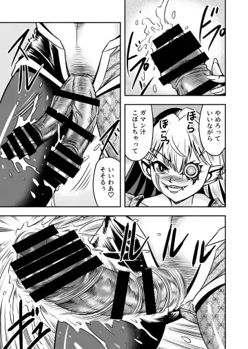 [Haracock] Josou ・ Nyotaika ・ Shemale [Part 2] - Otokonanoni Jotaika Suutsu de Futanari-ka Shita Ageku, Kawa Nisareru Kibun wa Dou？ Fhentai - Page 35