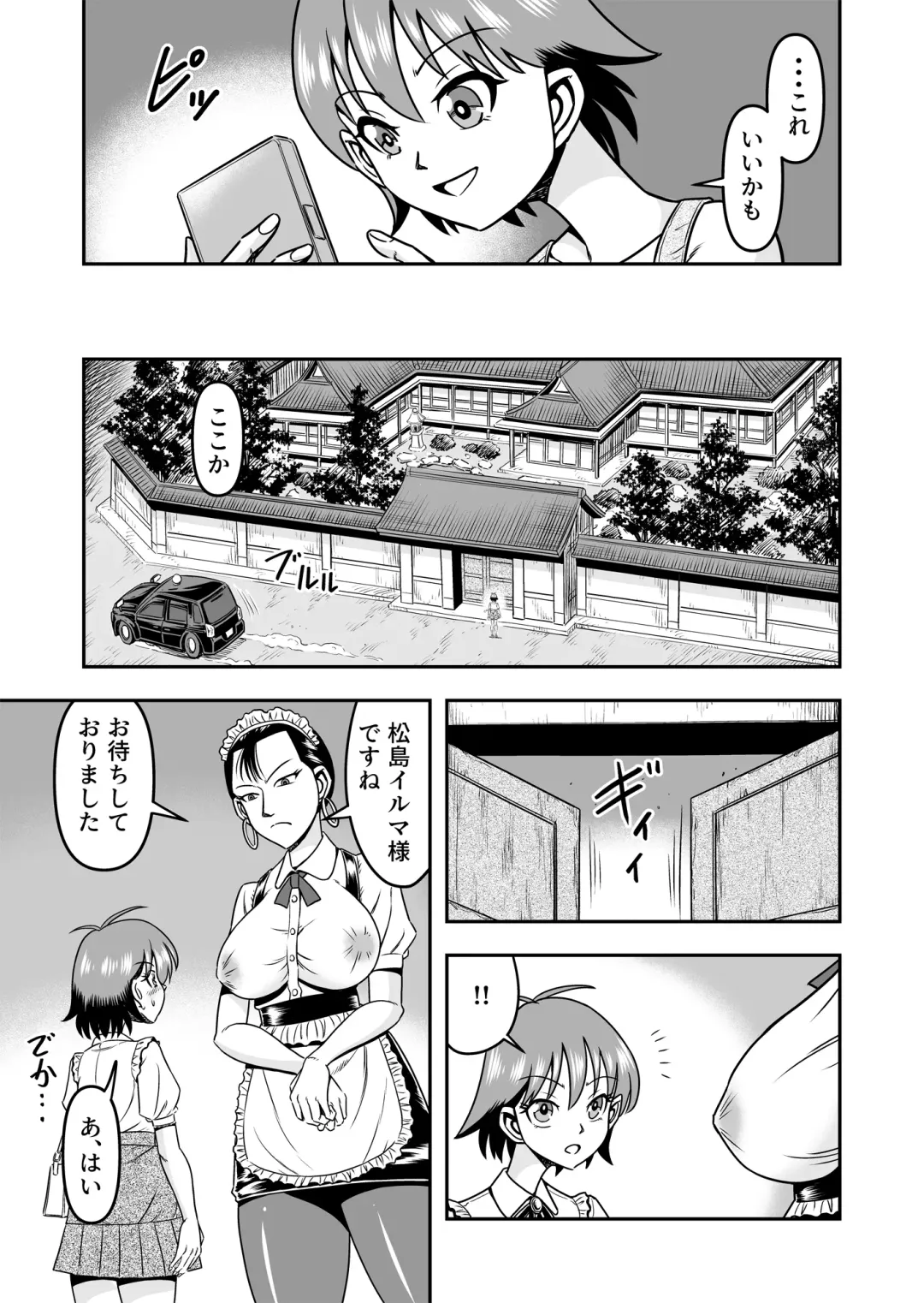 [Haracock] Otoko no Musume o Tsukamaetanode Josou Mazo to Shite Kaimasu wa Fhentai - Page 11