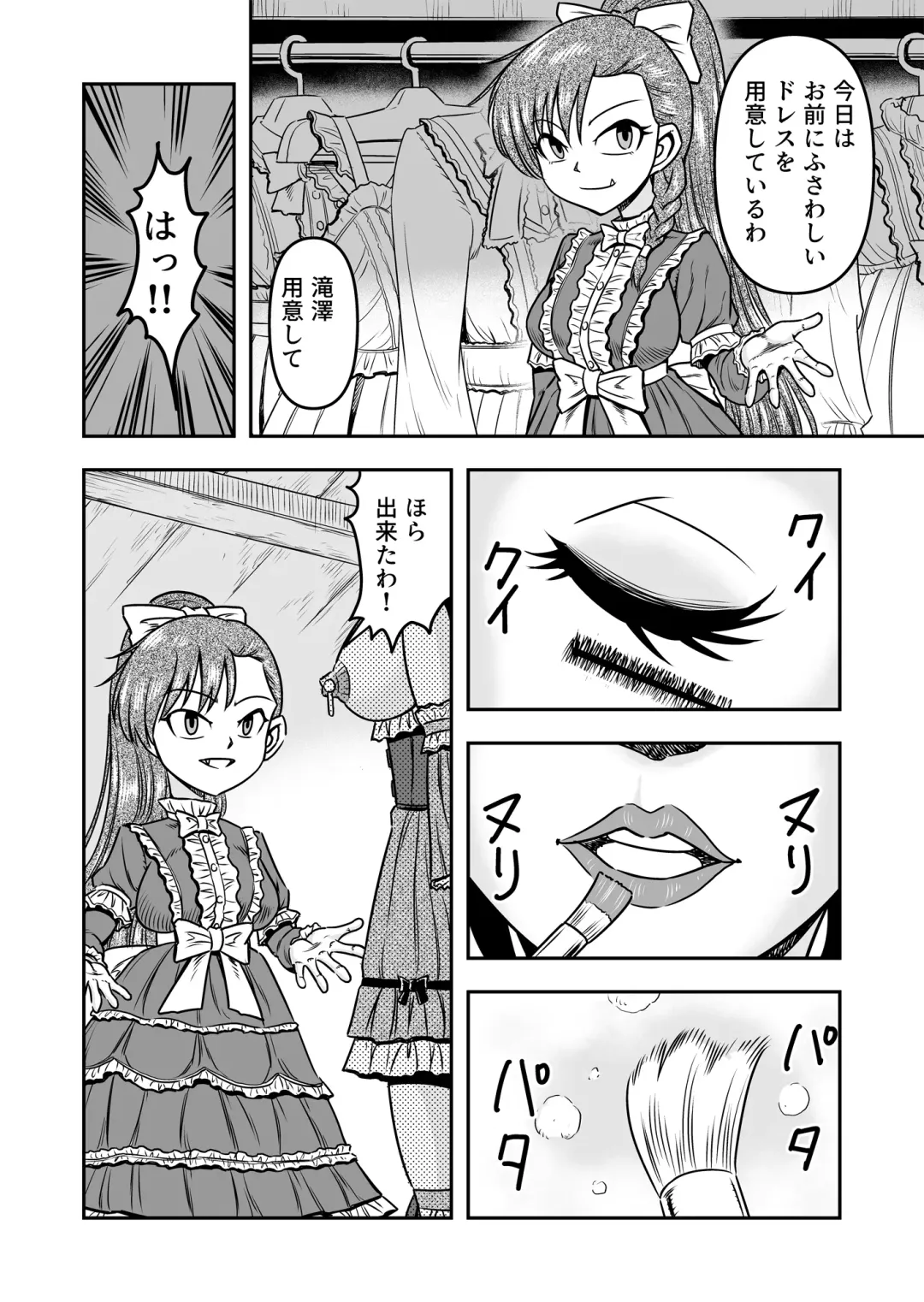 [Haracock] Otoko no Musume o Tsukamaetanode Josou Mazo to Shite Kaimasu wa Fhentai - Page 28