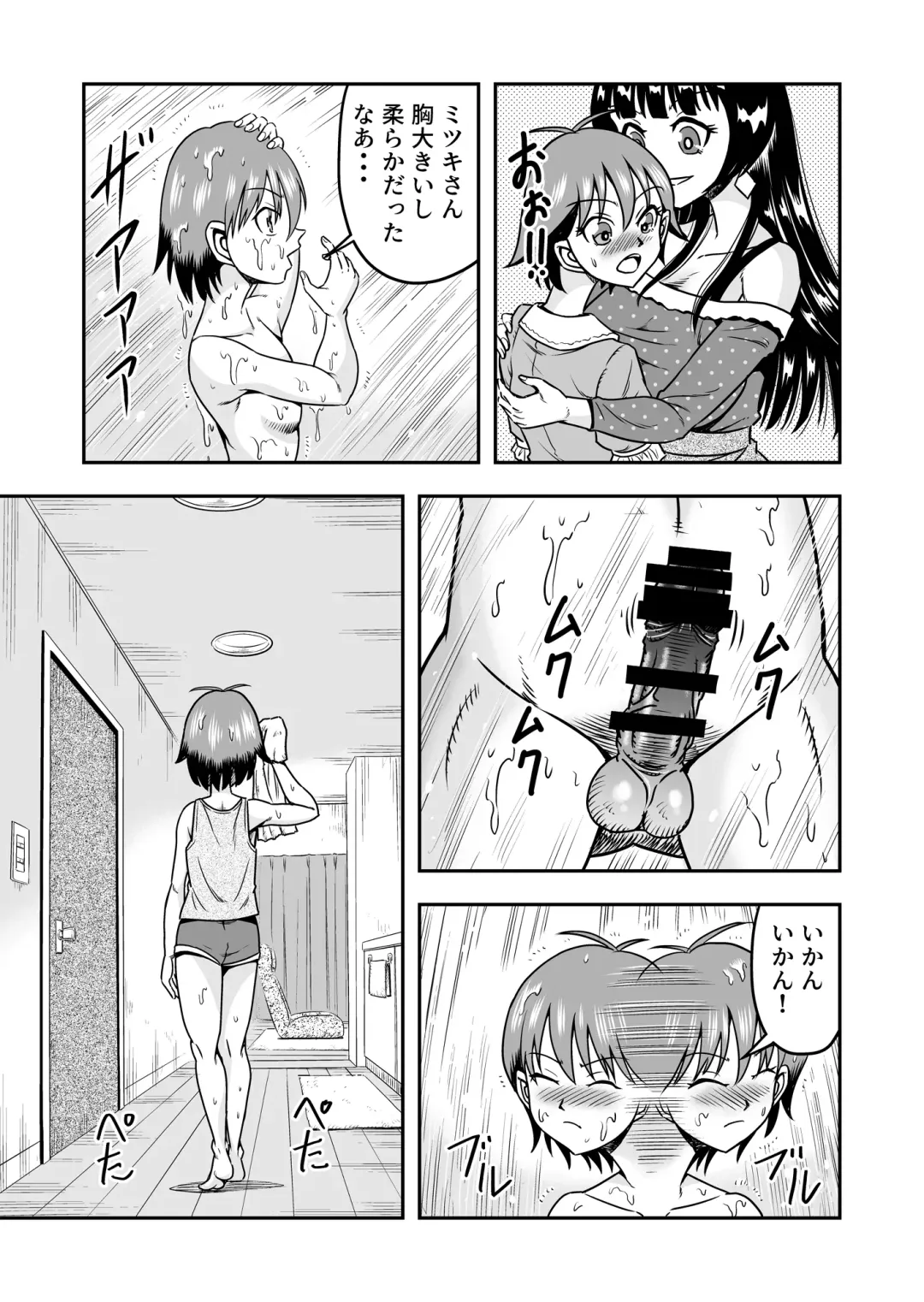 [Haracock] Otoko no Musume o Tsukamaetanode Josou Mazo to Shite Kaimasu wa Fhentai - Page 9