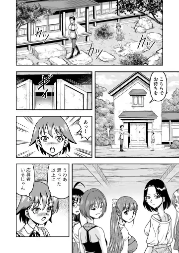 [Haracock] Otoko no Musume o Tsukamaetanode Josou Mazo to Shite Kaimasu wa Fhentai - Page 12