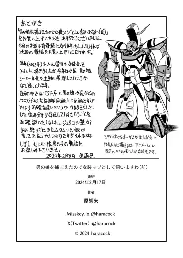 [Haracock] Otoko no Musume o Tsukamaetanode Josou Mazo to Shite Kaimasu wa Fhentai - Page 43
