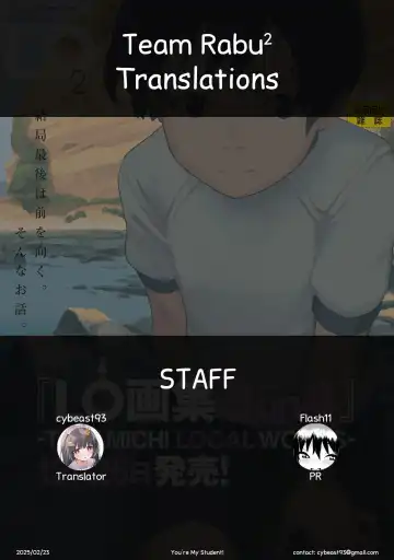 [Wada Wau] Kimi wa Ojukensei | You're My Student! Fhentai - Page 35