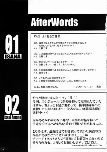 [Amano Kazumi] GROUND ZERO Fhentai - Page 36