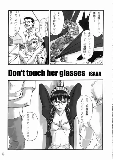 [Amano Kazumi] GROUND ZERO Fhentai - Page 4