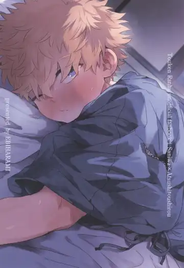 [Yoruge] Yume ka to motori Fhentai - Page 48