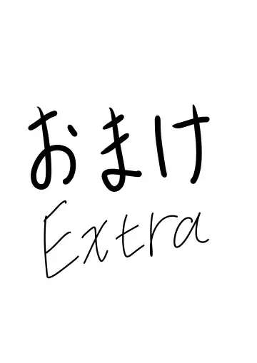 [Koara] Failed to defeat the ogres Fhentai - Page 17