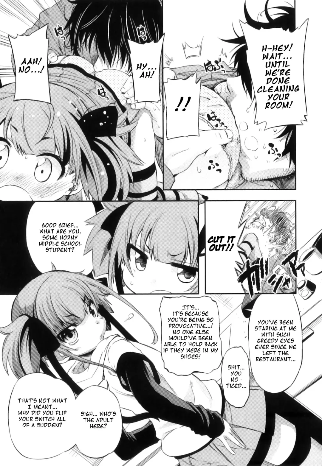 [Mikage Baku] Unreal! Fhentai - Page 15