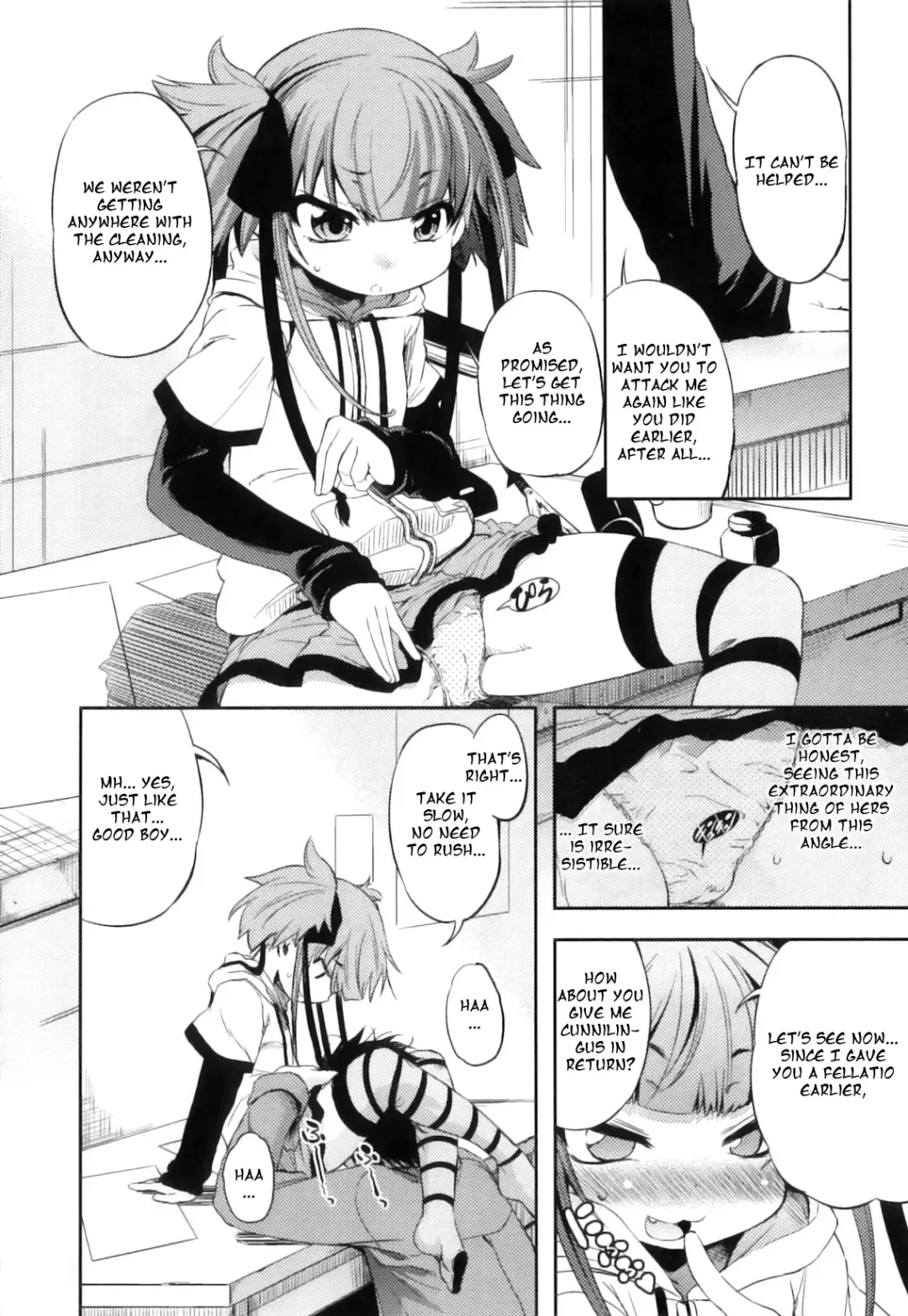 [Mikage Baku] Unreal! Fhentai - Page 16