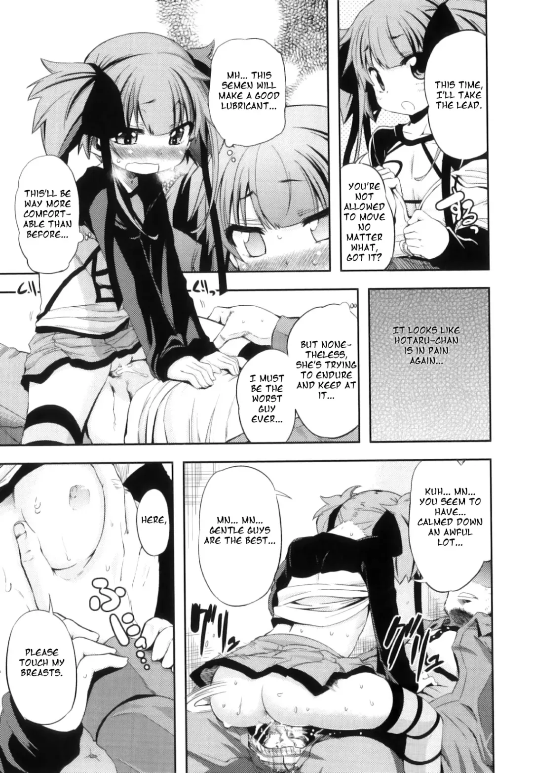[Mikage Baku] Unreal! Fhentai - Page 27