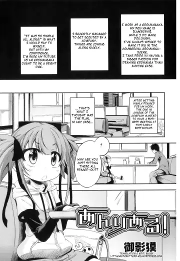 Read [Mikage Baku] Unreal! - Fhentai