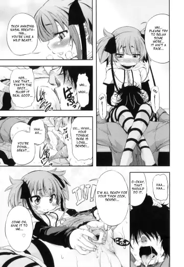 [Mikage Baku] Unreal! Fhentai - Page 17