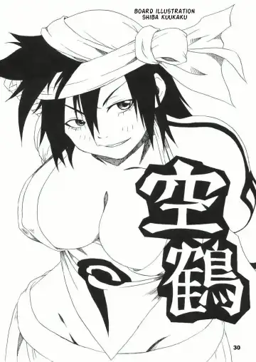 [Rokuku] Kakaku Syasei Niban Fhentai - Page 29