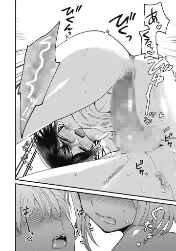 [Sano Itsuki] No way girl Fhentai - Page 56