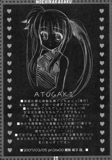 [Hinamatsuri Touko] St. Lily's Day Fhentai - Page 16