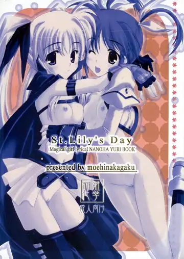 [Hinamatsuri Touko] St. Lily's Day Fhentai - Page 18
