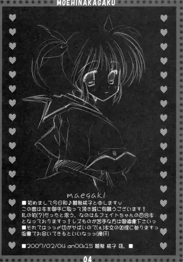 [Hinamatsuri Touko] St. Lily's Day Fhentai - Page 3