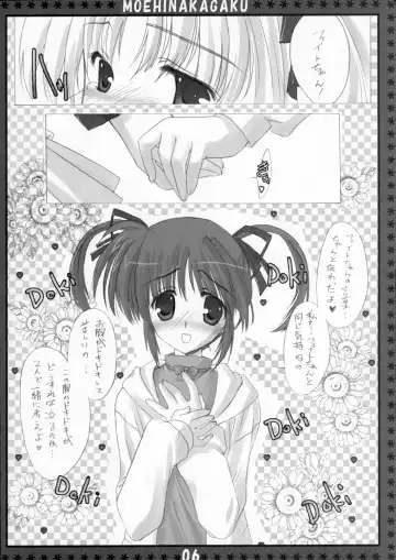 [Hinamatsuri Touko] St. Lily's Day Fhentai - Page 5