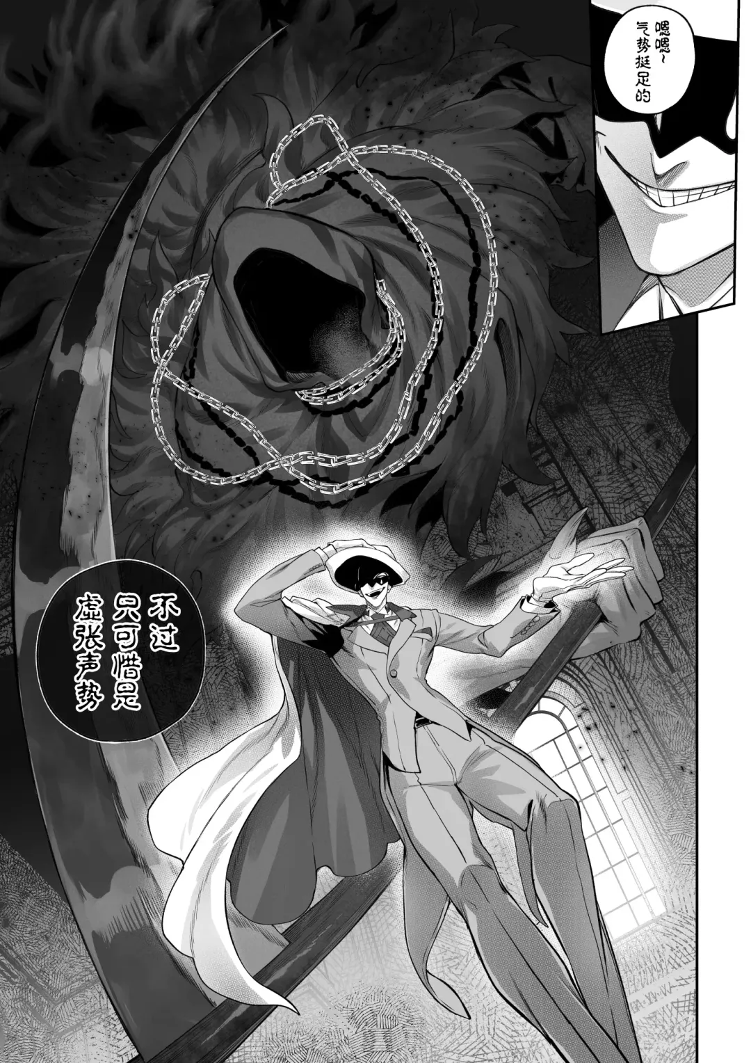 [Mashu] Ikusa Otome to Ikusa Goto! -Ikusa Otome Hen- | 女武神与战事！〜女武神篇〜 (decensored) Fhentai - Page 14