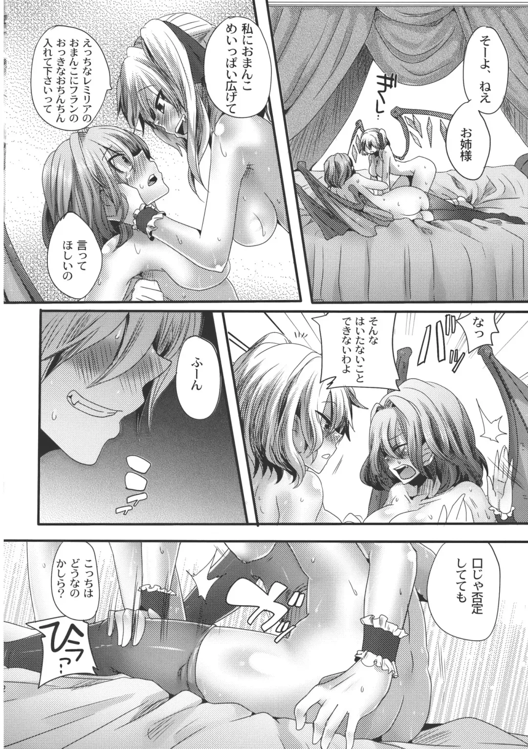 [Doumou] Otonaka Fla-Remi Hon Fhentai - Page 22