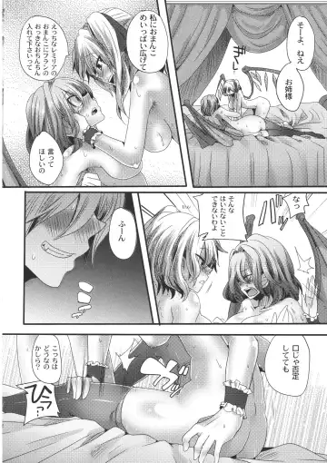 [Doumou] Otonaka Fla-Remi Hon Fhentai - Page 22