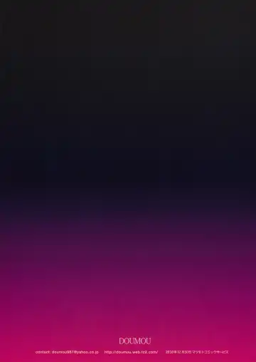 [Doumou] Otonaka Fla-Remi Hon Fhentai - Page 32