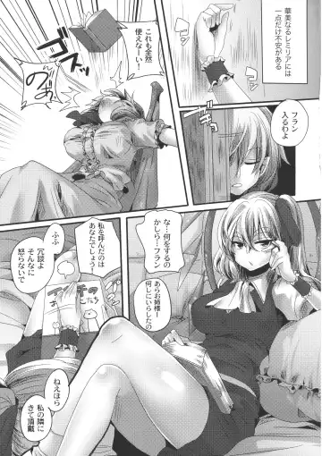 [Doumou] Otonaka Fla-Remi Hon Fhentai - Page 5