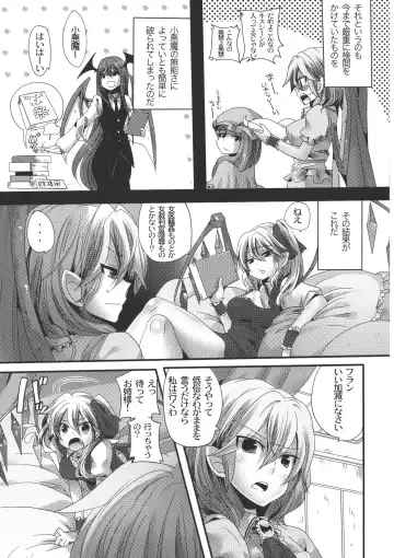 [Doumou] Otonaka Fla-Remi Hon Fhentai - Page 7