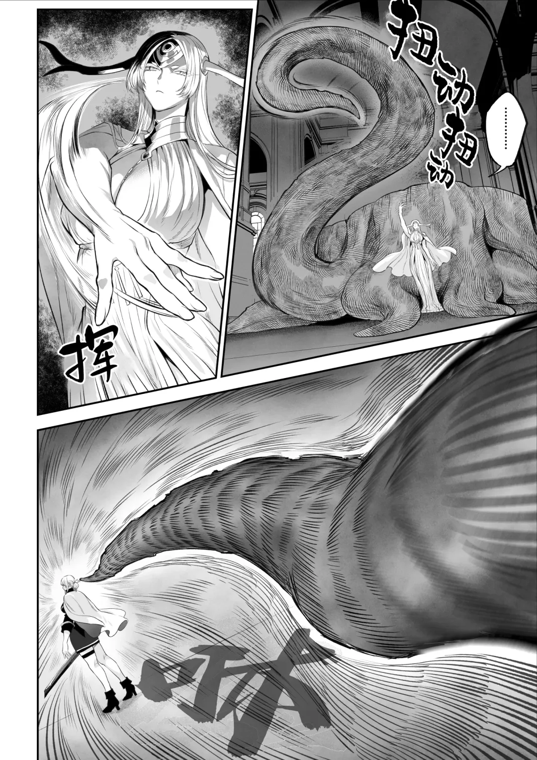 [Mashu] Ikusa Otome to Ikusa Goto! -Ikusa Otome Hen- | 女武神与战事！〜女武神篇〜 (decensored) Fhentai - Page 21