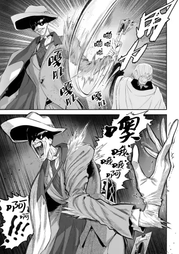 [Mashu] Ikusa Otome to Ikusa Goto! -Ikusa Otome Hen- | 女武神与战事！〜女武神篇〜 (decensored) Fhentai - Page 20