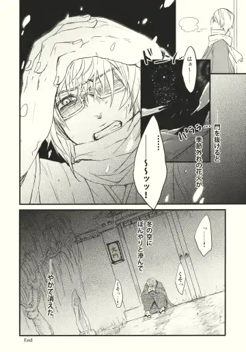 [Kawanami Izumi - Matilda] Kirisame Roman Porno Fhentai - Page 36