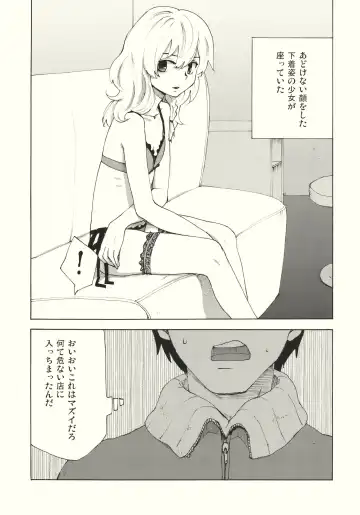 [Kawanami Izumi - Matilda] Kirisame Roman Porno Fhentai - Page 7