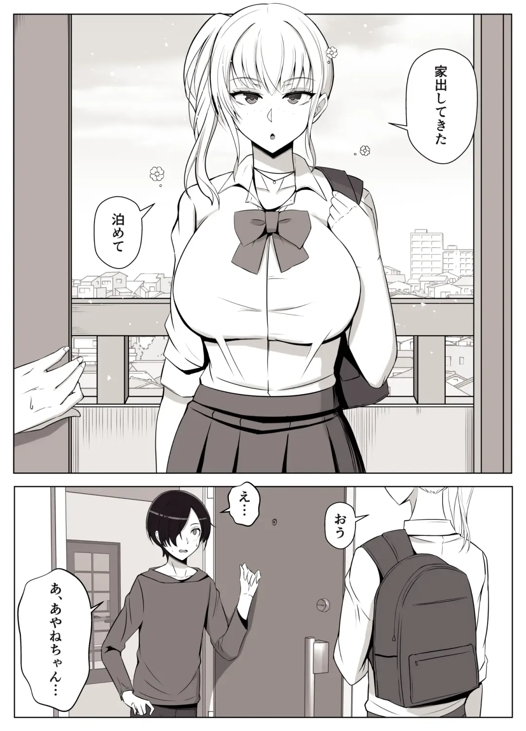 [Yoshiyoshi-ya] Mama tte Yonde Ippai Amaete 3 Fhentai - Page 4