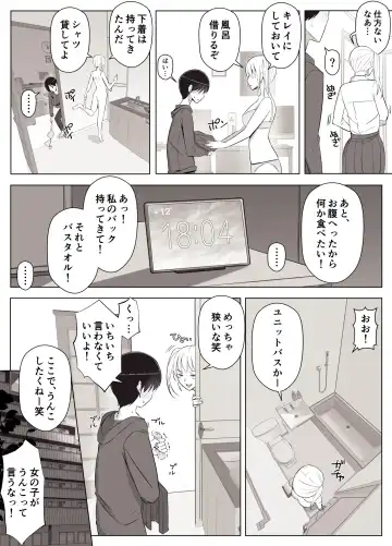 [Yoshiyoshi-ya] Mama tte Yonde Ippai Amaete 3 Fhentai - Page 11