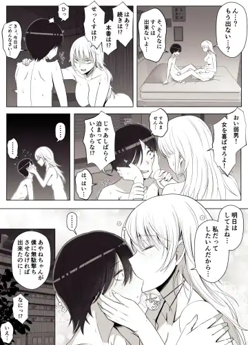 [Yoshiyoshi-ya] Mama tte Yonde Ippai Amaete 3 Fhentai - Page 22