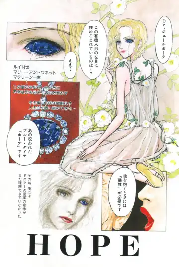 [Fuyu Naga - Mukade Melibe] Baajesu no Otome-tachi Waiwakushia no Akira chapter 1-2 Fhentai - Page 3