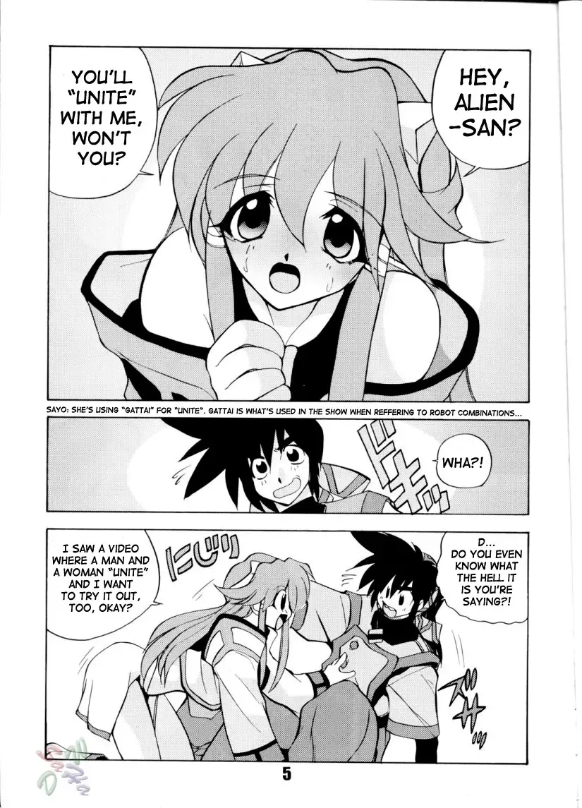[Joege Ichiretu] Vandread Fhentai - Page 5
