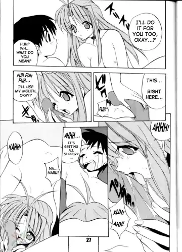 [Joege Ichiretu] Vandread Fhentai - Page 27