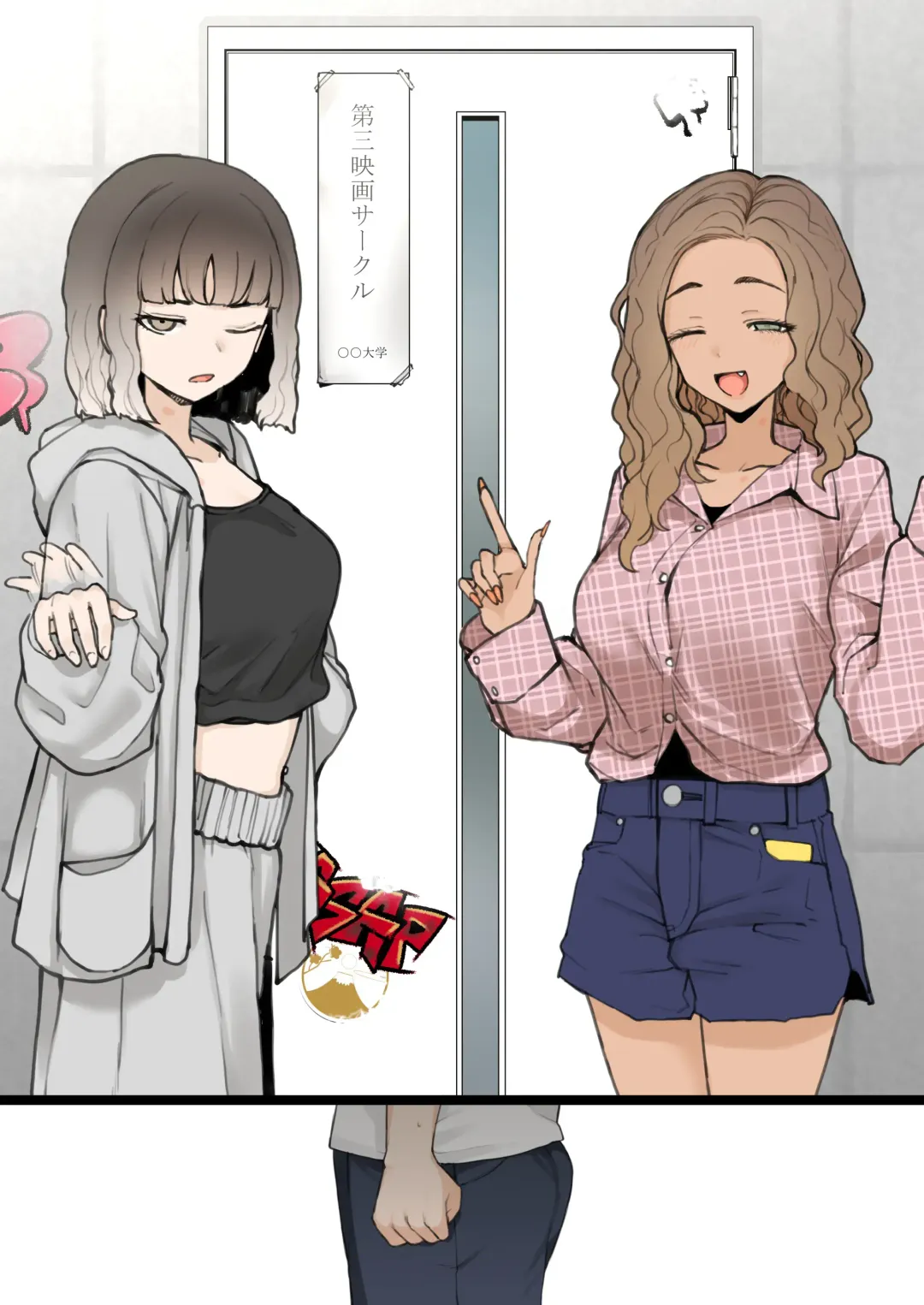 [Terasu Mc] 08/2024 reward Fhentai - Page 10